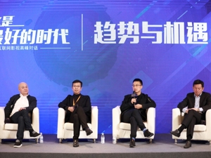 马中骏向腾讯视频负责人看了一眼：希望你们早点盈利后，对我们仁慈一点！