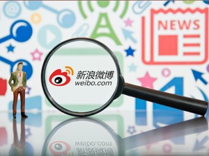 第三季度广告收入增速骤然放缓 微博的压力真心不是因为微信