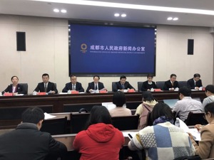 全生命周期服务 成都设“4个100亿”为民企纾困解难