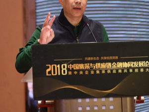 中国电商协会执行秘书长万东辉：反对所谓的电商风口论和神话论