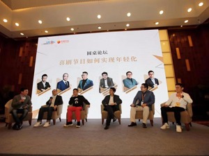 今天你吐槽了吗？年轻态喜剧形态初现：“+年轻人”“+生活方式”