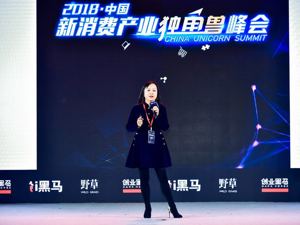 普华永道叶旻：电商仍是中国零售市场增长主要动力 