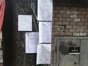 回音︱曲江别墅违建正在拆除，物业扣分处理