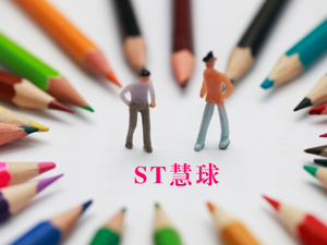 “两步走”置入45亿资产 ST慧球大股东拟“让贤”新浪