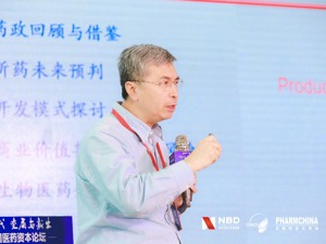 吉大教授朱迅：创新药开发格局不会变 中国影响将逐步提高