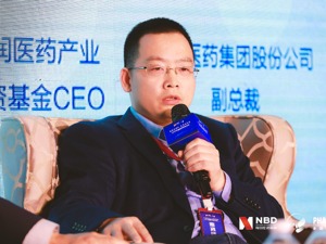 人福医药副总裁李前伦：2018年医药行业投资更为理性谨慎