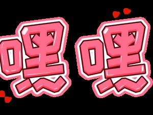 对公司前景“充满信心”   大连电瓷副总王石爽约增持，现在又想减持