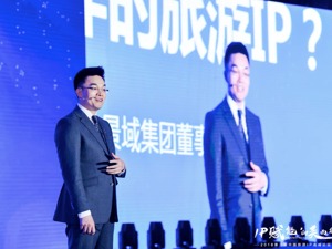 向美而行 驴妈妈“先游后付”旅游体验IP品牌欲革命行业