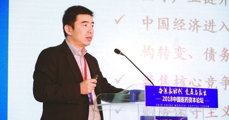 视频 | 歌斐资产王培俊：未来整个医疗行业是20-30年的成长