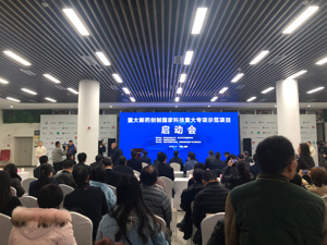 推动重大新药创制成果转移转化 天府国际生物城加速项目落地