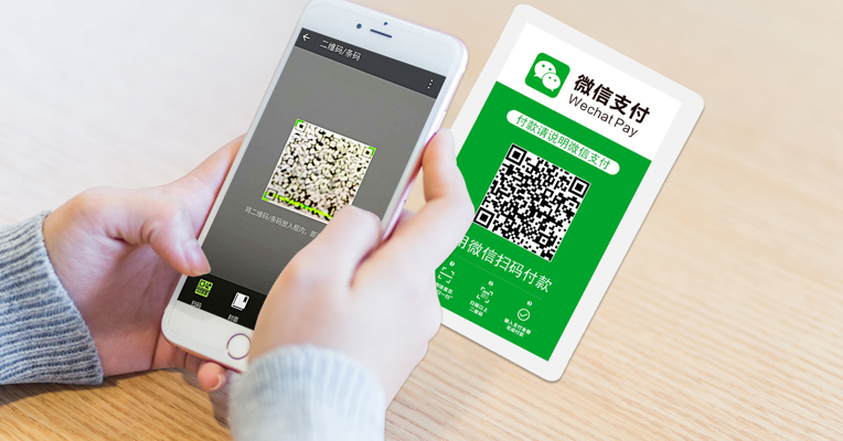 视频丨微信惊现勒索病毒  腾讯回应：微信用户财产安全不受任何威胁