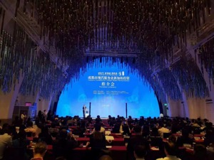 成都与新加坡携手“南下” 6大合作项目加速服务业聚集