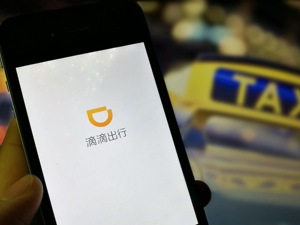 滴滴组织架构调整 全面推进网约车合规