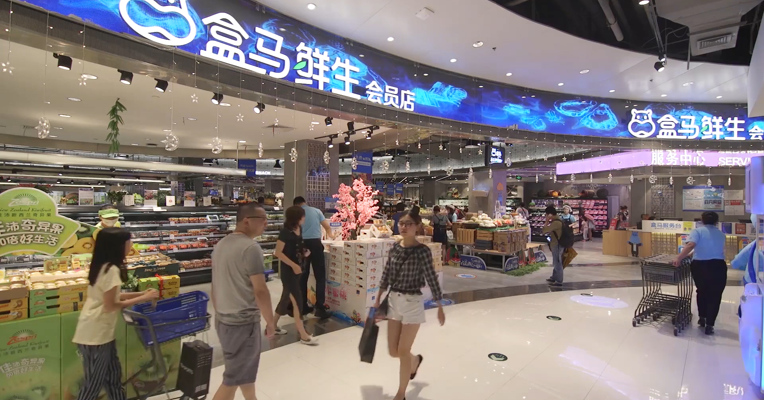 视频丨只用APP收款很洋气？拒收现金违法！盒马鲜生被央行点名了