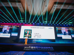 福布斯中国公布2018中国大陆最佳商业城市榜 成都名次大幅提升
