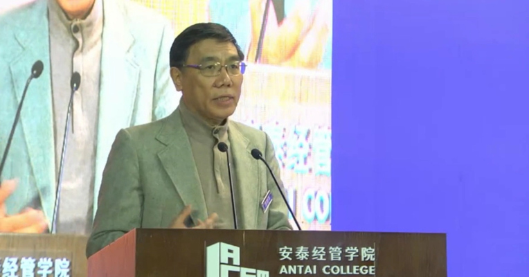 视频 | 姜建清：金融业面临数据技术变革的新周期