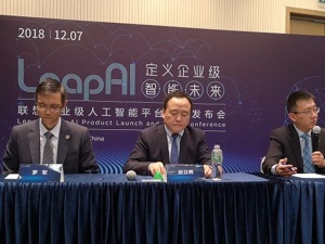 联想入局AI平台 但避开了与BAT的正面冲突