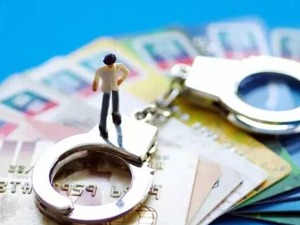 319万悬赏缉捕！24名爆雷平台实控人上"黑榜"，这3家跑路实控人被开50万最高价，最低悬赏2万 