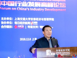 均瑶集团总裁王均豪：企业家精神是敢于重新定义世界标准