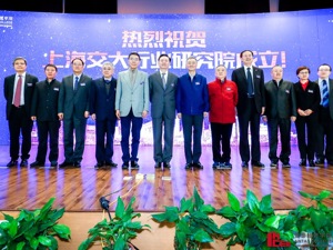 行业研究为中国经济发展寻找新动力——首届中国行业发展高峰论坛在沪举办