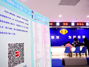 国家行政学院教授冯俏彬：减税降费开启2.0版 将提升减税质量