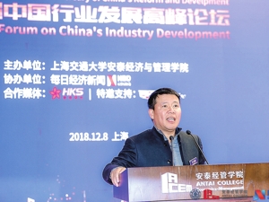 均瑶集团总裁王均豪：选行业要考虑天时地利人和