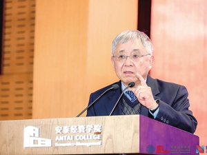 全国工商联原副主席、上海WTO事务咨询中心理事长兼总裁王新奎：商学院行业研究出发点和落脚点应回归中国管理实践