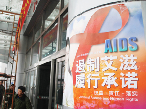 每经专访清华大学长江特聘教授、清华大学艾滋病综合研究中心主任张林琦：艾滋病疫苗研发不应以营利为目的 不能单纯靠市场推动
