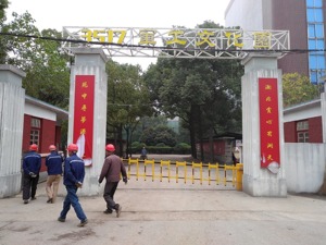 专题丨岳阳楼50亿文旅项目转让迷局