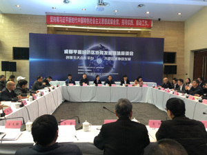 四川8市媒体携手建“五大平台”