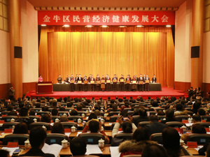 为民营企业建设更公平诚信市场环境 成都金牛区全力打造一流营商环境