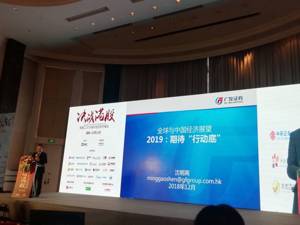 经济转型期如何做投资 业内：看准公司自身价值和行业趋势
