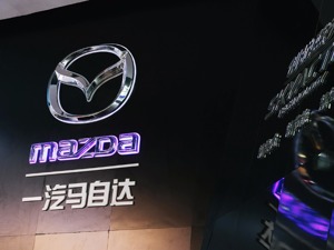 数说 | 11月主流合资车企总销量下降近两成 日系车一枝独秀