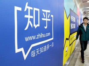 人员“优化”，来了新CFO，知乎可能在为上市做准备