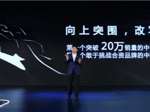 两年后再出发  魏建军要带“WEY”突破国际化