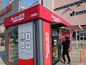 先有家乐福，后有欧尚，“退出中国”传言又击中零售巨头，真相是…