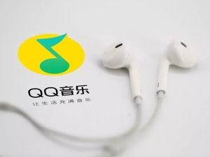腾讯系又一公司上市 腾讯音乐开盘首日市值增加22亿