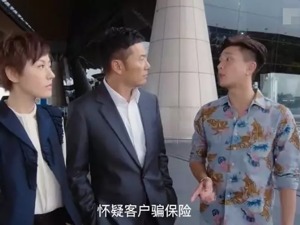 男子为妻买3000万保险后，妻子“溺亡”！专门对付骗保，这个职位了解一下