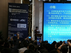 业内权威专家谈新能源汽车：过剩成这样还有人拼命进  我拦都拦不住