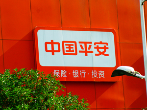 平安千亿回购还能搞吗？到底怎么搞？临时股东大会聚焦4大问题