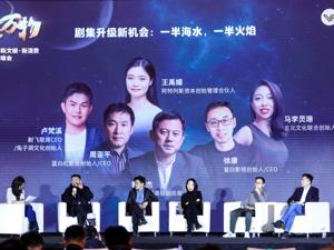 未来“Z世代”在文娱领域消费将增长62%，电视剧拿什么留住他们？