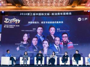 生命周期短、广告主强势……综艺危机如何化解？