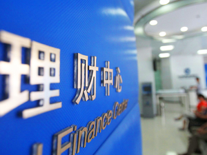 继披露回A计划、发行优先股后  广州农商行又提出设理财子公司等三大决议案