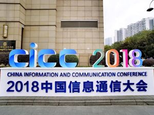 中国电信四川公司副总经理黄大九：5G时代运营商面临三大挑战