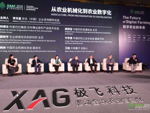 数字农业的未来在哪？ 渠道下沉、数据应用成攻克方向