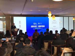成都温江探索大健康新应用场景 明年开设5G试点区域