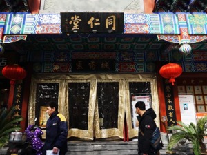 百年老字号也造假？同仁堂被曝回收过期蜂蜜，涉事工厂是当地重大项目