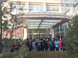 队伍排到大厦外 ofo北京总部上百人退押金