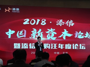 并购“寒流”的“危”与“机”：投行“年终奖”今年不高了    估值理性回归明年有新机遇