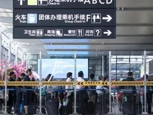 丢人！粉丝买头等舱机票见偶像后全额退款，致航班严重延误